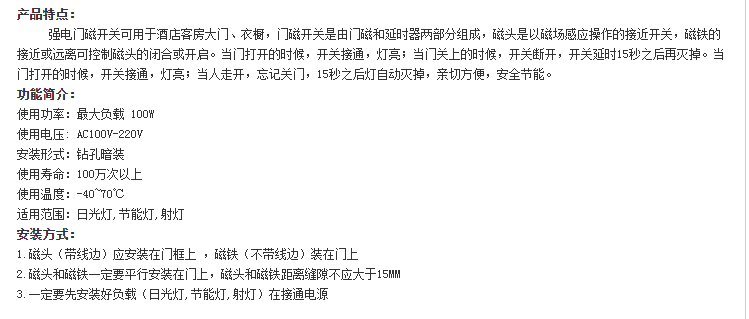 華高科技觸摸開關(guān),華高科技機(jī)械開關(guān),長(zhǎng)沙華高科技有限公司